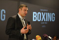 Кличко представил новый фильм о боксе