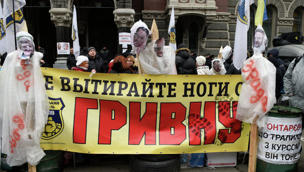 Митинг с требованием отставки главы НБУ Валерии Гонтаревой