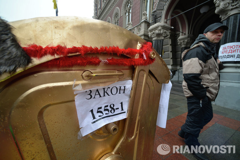 Акция протеста финансового Майдана под Нацбанком