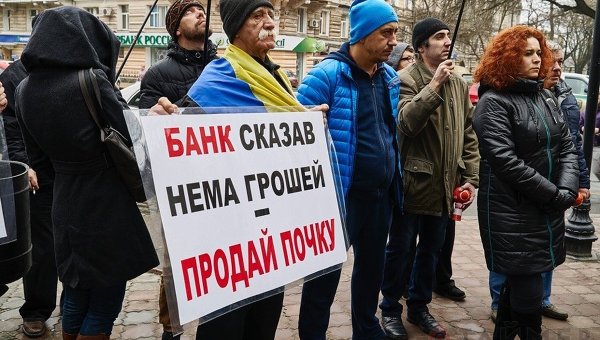 Акция протеста под отделением НБУ в Одессе