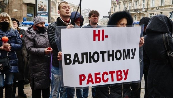 Акция протеста под зданием НБУ в Одессе
