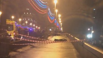 Борис Немцов был застрелен на Большом Москворецком мосту. Видео