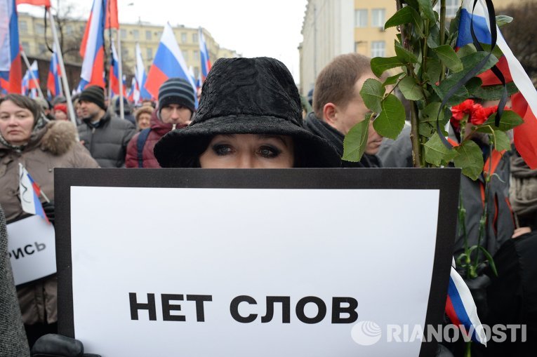 Траурный марш в память о политике Б.Немцове в Москве