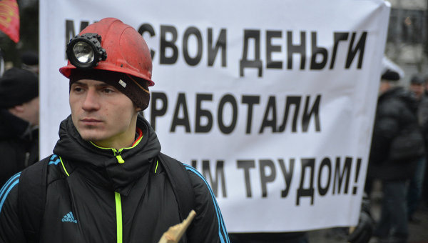 Митинг шахтеров под Верховной Радой. Архивное фото