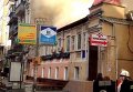 Пожар в киевском ресторане. Видео