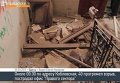 Последствия взрыва в Одессе. Видео