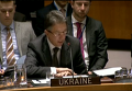 Заседание Совбеза ООН по Украине. Видео