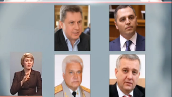 ЕС снял санкции с четырех соратников Януковича. Видео