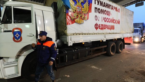 Конвой с гуманитарной помощью для Донбасса