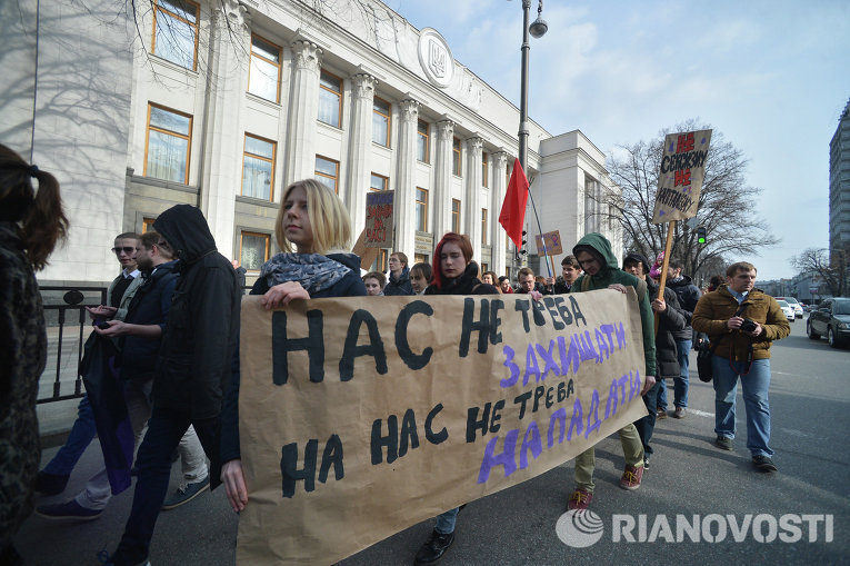 Марш феминисток в Киеве
