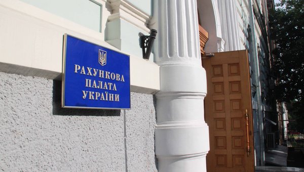 Счетная палата Украины. Архивное фото