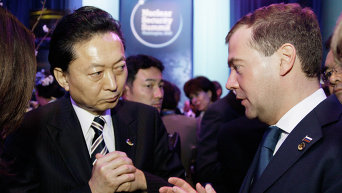 Юкио Хатояма (слева) и Дмитрий Медведев. Архивное фото