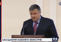 США дадут Украине $26 млн на реформы - Аваков. Видео