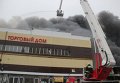 Пожар в торговом центре Адмирал в Казани, Россия