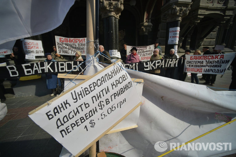 Митинг финансового Майдана под Национальным банком Украины