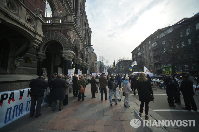 Митинг финансового Майдана под Национальным банком Украины