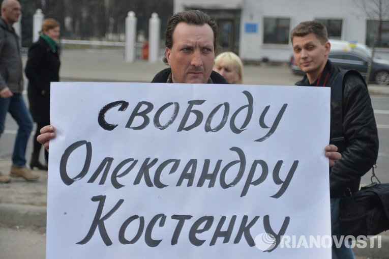Митинг активистов ВО Свобода подд посольством РФ в Украине