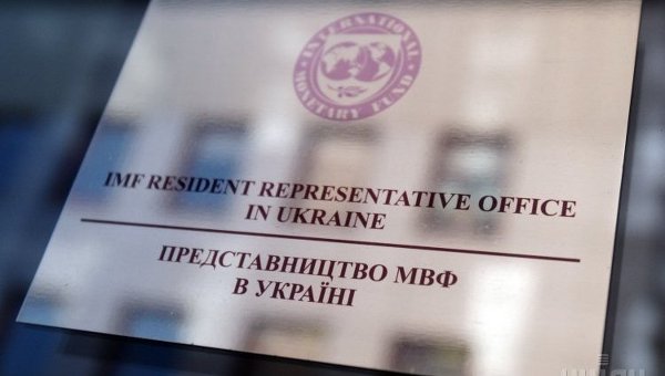 Вывеска на здании представительства Международного валютного фонда в Украине