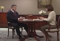 Телевизионное интервью президента Петра Порошенко. Видео