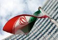 Флаг Ирана у здания ООН