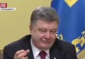 Порошенко: Им нужна вся Украина, не только Донецк и Луганск
