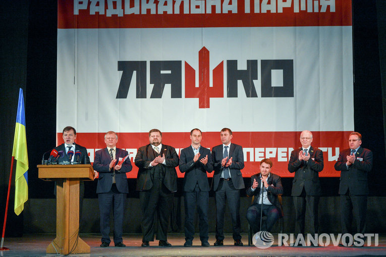 Съезд Радикальной партии 15 марта 2015 года