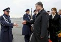 Рабочий визит Петра Порошенко в Германию