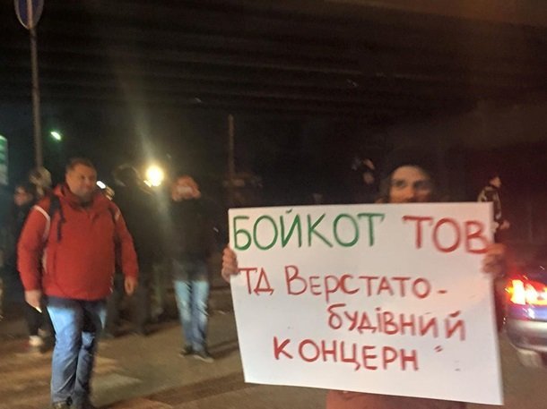 Киевляне перекрыли п-т Победы в знак протеста против застройки