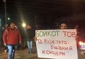 Киевляне перекрыли п-т Победы в знак протеста против застройки