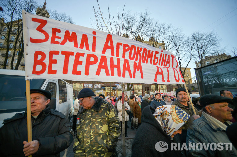 Митинг под стенами Министерства аграрной политики и продовольствия Украины