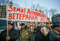 Митинг под стенами Министерства аграрной политики и продовольствия Украины