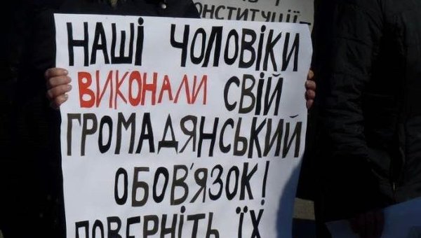Акция протеста в Тернополе