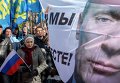 Митинг в Симферополе по случаю присоединения Крыма к России