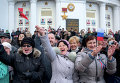 Жители Севастополя на параде в честь присоединения Крыма к России