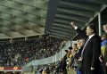 Президент Украины Петр Порошенко на матче Динамо-Киев - Эвертон