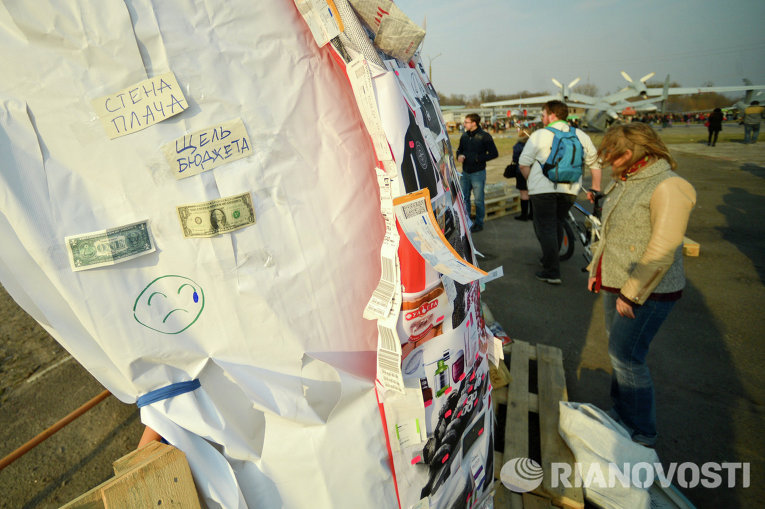 Фестиваль паники и истерики в Киеве