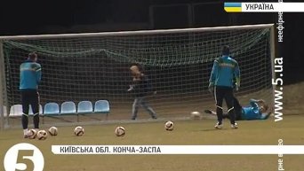 Подготовка сборной Украины к матчу против Испании. Видео