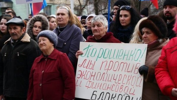 Митинг в Луганске