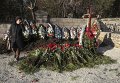 Предполагаемая могила Виктора Януковича-младшего в Севастополе