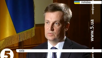 Наливайченко: надо наказать тех, кто впустил вооруженных людей в Укрнафту. Видео