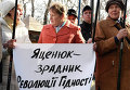 Пикет объединения Свобода у здания Кабинета министров Украины