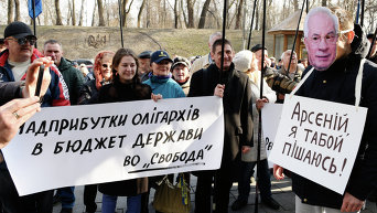 Пикет объединения Свобода у здания Кабинета министров Украины