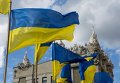 Флаг Украины на фоне Дома с химерами
