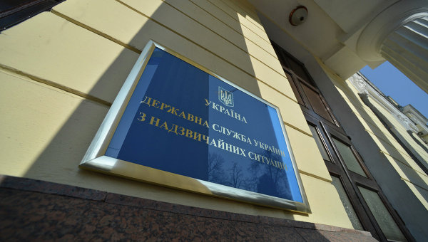 Вывеска на здании Государственной службы по чрезвычайным ситуациям в Киеве