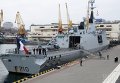 Ракетный фрегат типа La Fayette (Лафайет) ВМС Франции в Одессе. Архивное фото