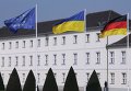 Флаг Украины, Германии и Евросоюза