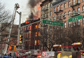 Тушение пожара, возникшего из-за взрыва в доме Нью-Йорка