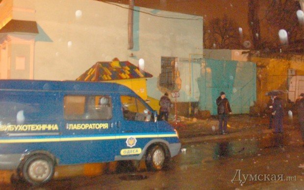 Взрыв в волонтерском центре в Одессе