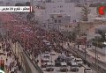 Марш против терроризма в Тунисе. Видео