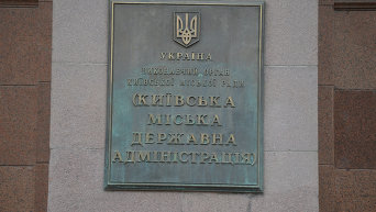 Здание Киевской горгосадминистрации